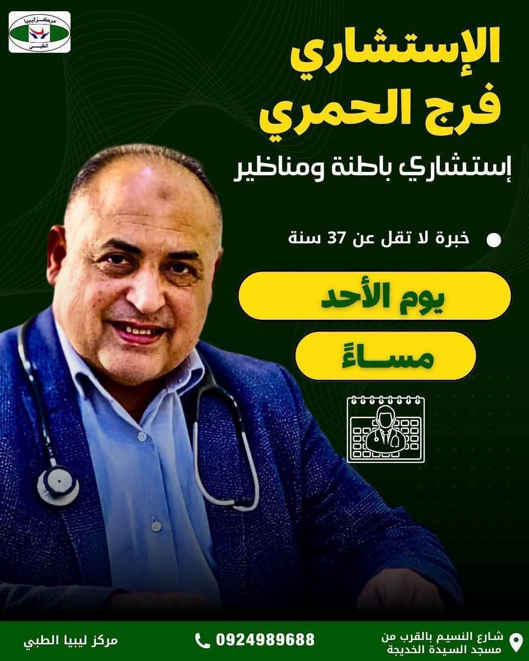 doctor